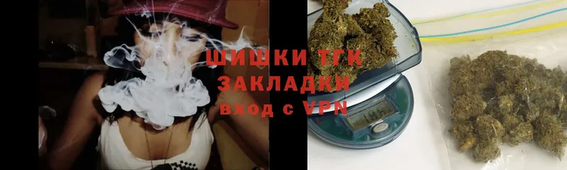 продажа наркотиков  Невинномысск  мега   Канабис Ganja 